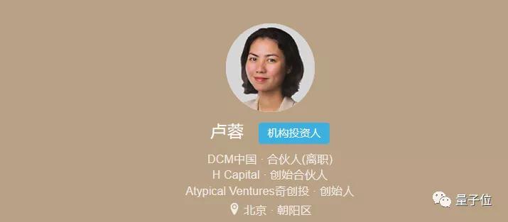 她，快手上市中最隱秘的富豪：一筆賺回百億美元