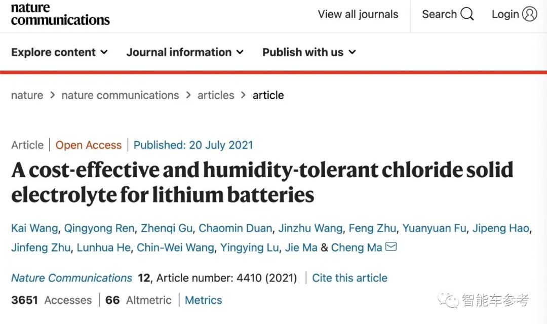 中科大团队突破固态电池成本瓶颈，暴降94%！成果登上Nature子刊