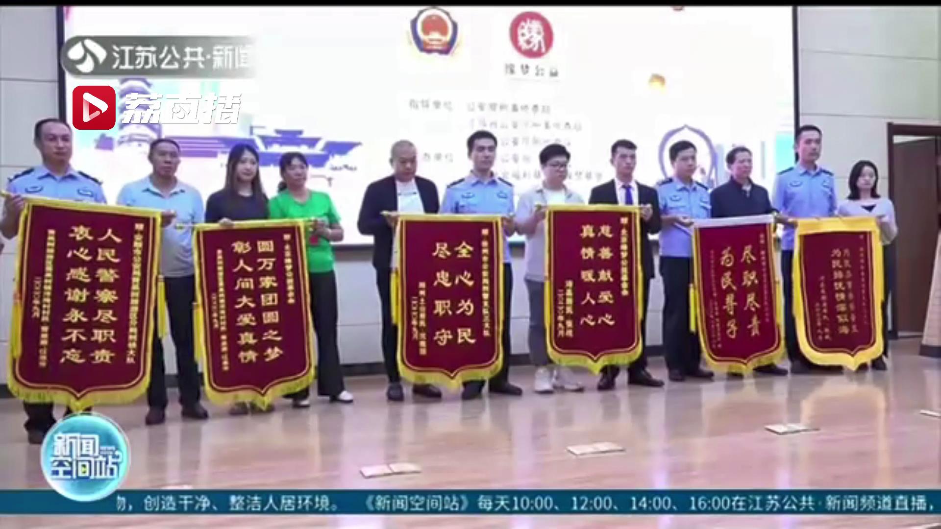 这一幕等待了31年！两名被拐孩子中秋前和父母在徐州团圆