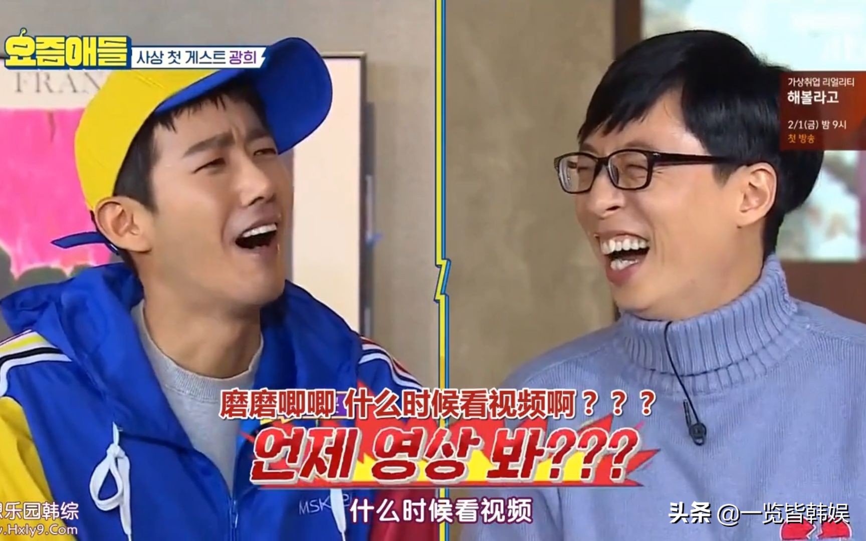 黄光熙公开整容苦衷 狂怼李孝利艺能感爆棚 自嘲