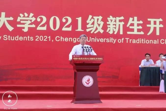 6000余名新生齐诵《大医精诚》！看看这些中医药高校开学典礼的精彩瞬间