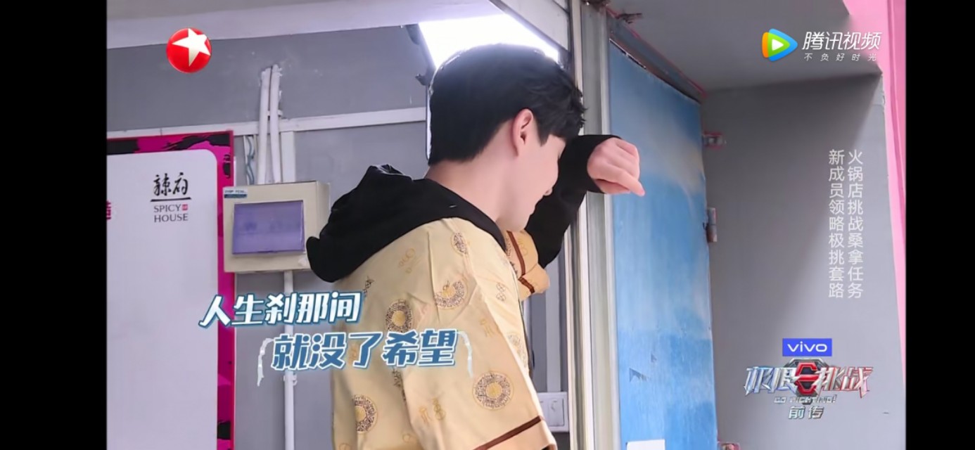 极限挑战大换血，真的不好看吗？