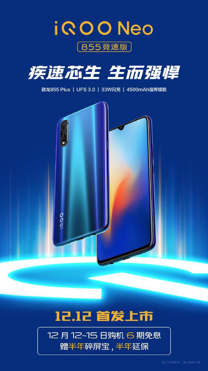 OPPO Find X2首曝：或配用骁龙865；NokiaC1宣布发售，仅416元