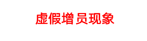保险老大哥的这桩丑闻，暴露了保险行业的乱象 第7张