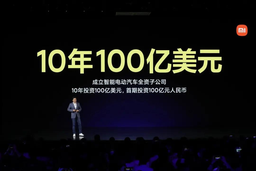 亏得起，是小米造车最大的底气