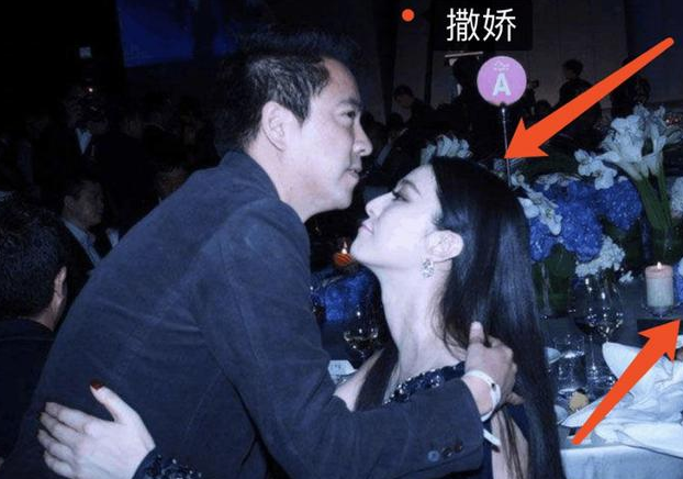 2018年，穆晓光为了保住范冰冰，将自己送进了牢房