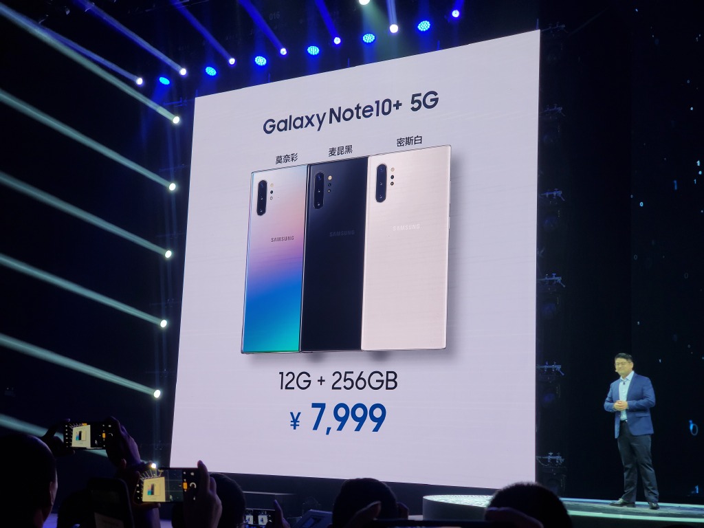 顶级显示屏 最強照相机！三星Galaxy Note 10系列产品宣布公布