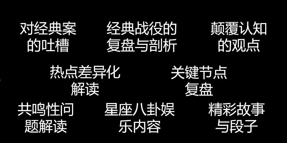 暴力拆解！3分钟了解京东店铺内容运营工作