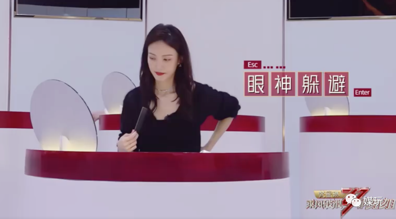 《乘风破浪的姐姐》首播！网友自发盘点30岁女明星社交8个名场面
