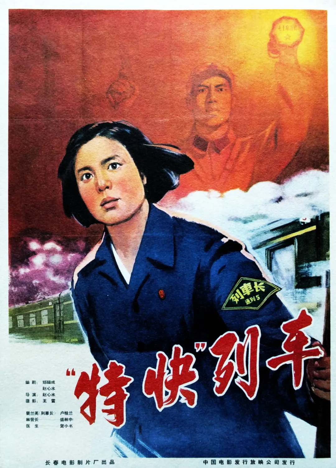 几代人的回忆,分享32部老电影高清海报,看过的都40岁以上了