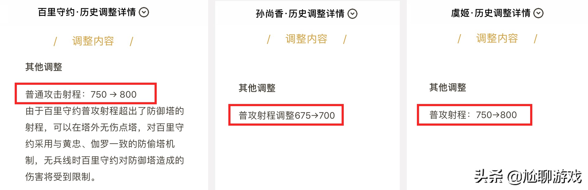 王者荣耀全英雄普攻射程统计：5个射程档，11个英雄可塔外A塔