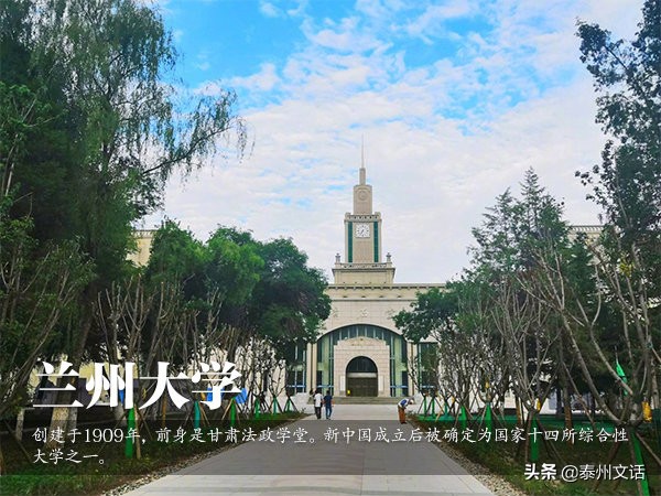 30所高颜值大学，你的母校上榜了吗？