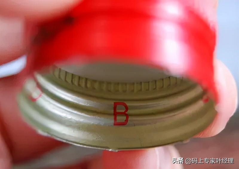 牛栏山二锅头真伪鉴定方法