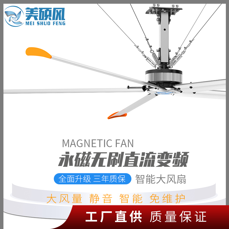 工業(yè)大風(fēng)扇什么牌子好？工業(yè)吊扇好不好用？