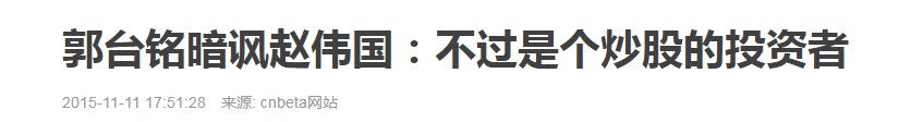 清华紫光官宣破产，昔日3000亿资产的芯片巨头为何突然凉凉