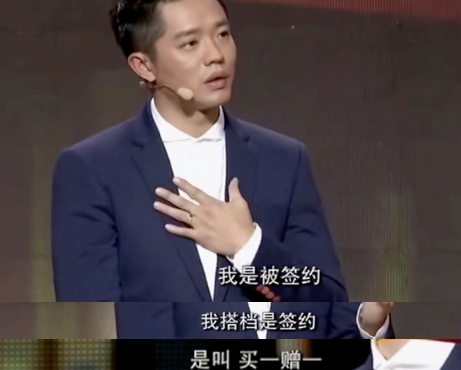 曾毅伤后现身综艺，自嘲挣钱容易，他为什么甘当“背后的男人”？