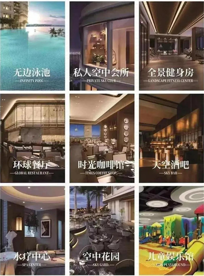 紫晶壹号：三河之景，将理想生活绽放于心间