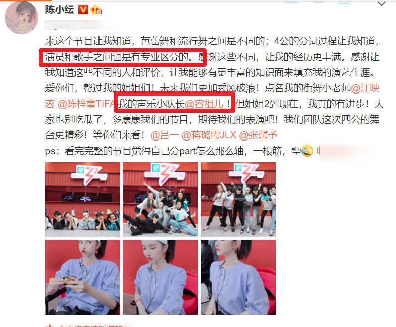 陈小纭反击容祖儿后，人气榜排名倒数-第3张图片-大千世界