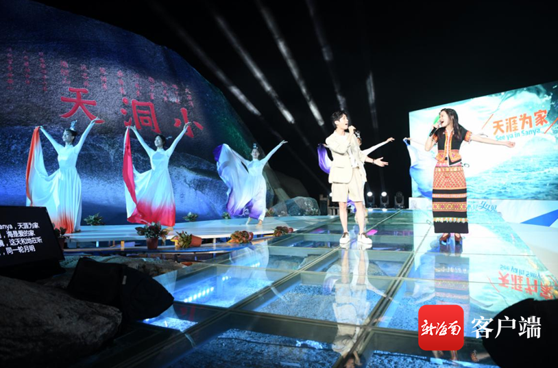 亚沙会 | 亚沙会宣传推广歌曲《天涯为家》全球