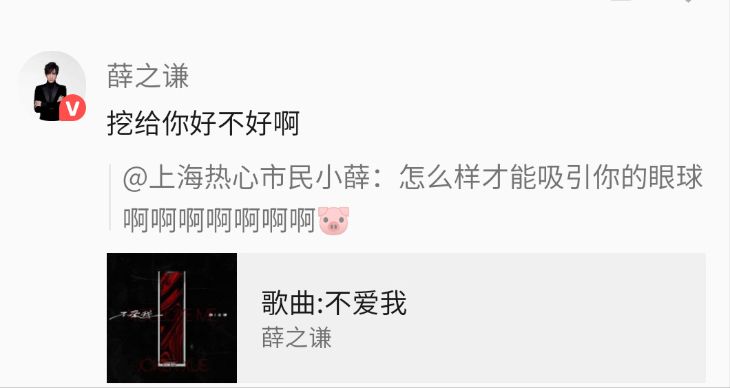 粉丝|娱乐圈谁家粉丝最笋？一人就是千军万马的林更新说：这届粉丝太难带了