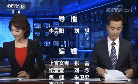 《新聞聯(lián)播》結(jié)束后，為什么要放主持人整理稿子的畫(huà)面？漲知識(shí)了