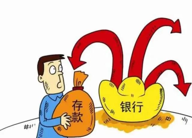 50万元存银行，三年后利息61875元，你们觉得怎么