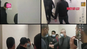 董事长等147人被抓！知名机构被查，员工群聊天