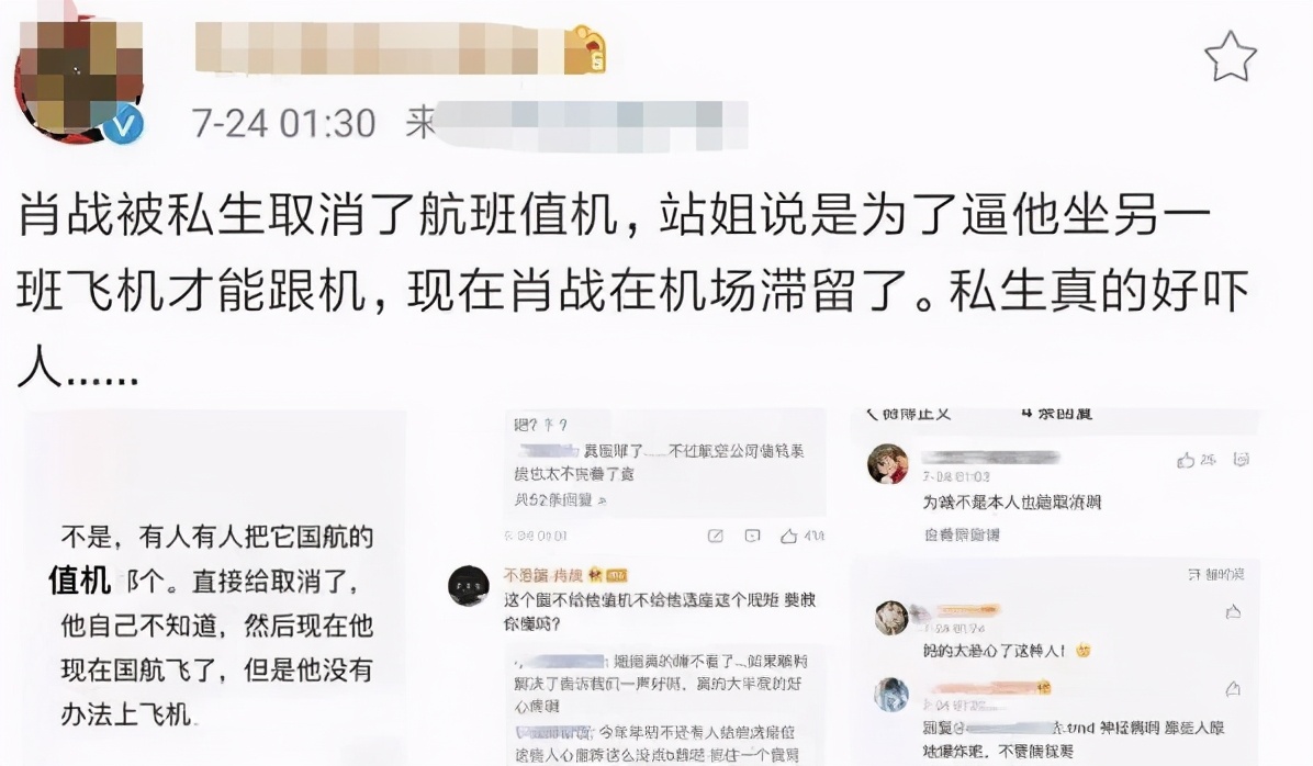 孟美岐多次被私生更改航班座位，高情商婉转提醒：帮换个靠窗位置