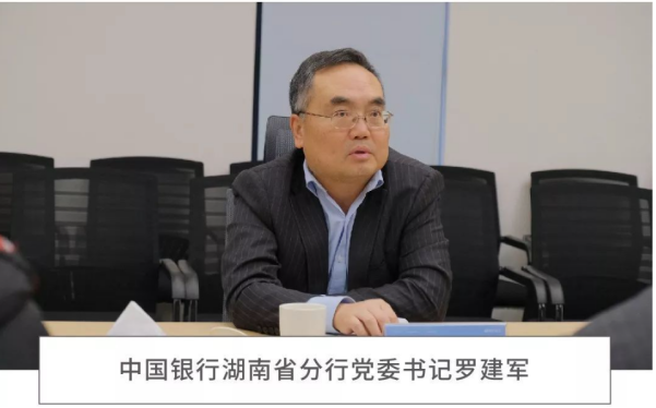 独家：中行员工乱推介基金把用户害惨了 折腾几