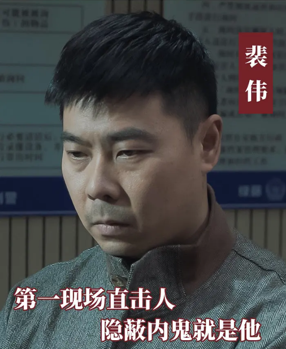 国家一级演员曝出扫黑风暴一大硬伤，得知孙红雷是男一后才肯加盟