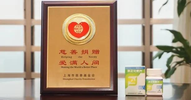 国资动态丨上海现代中医药股份有限公司11.76%股权转让