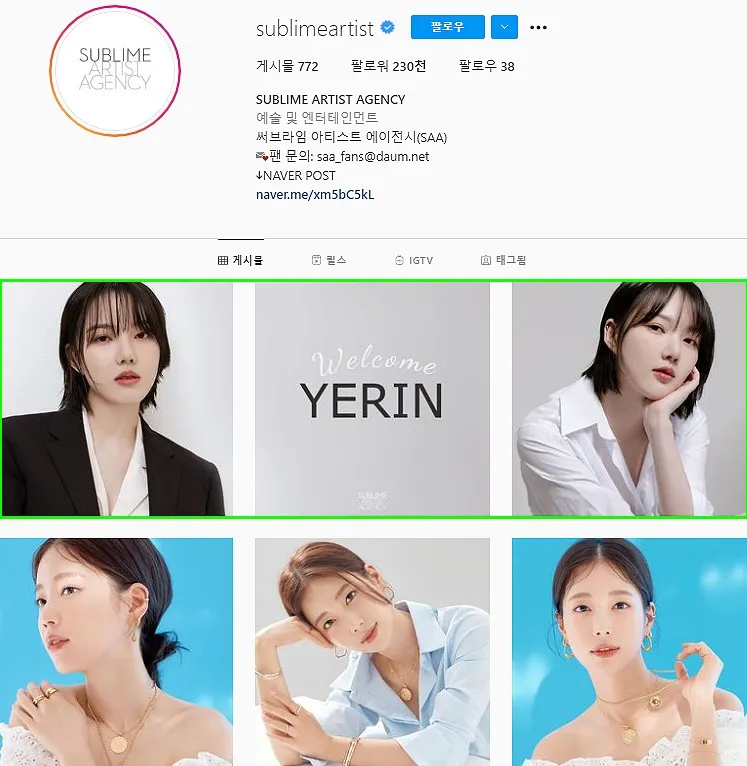 人气歌手回归,刘在石惊喜剧透回归阵容;GFRIEND解散后各走各路?