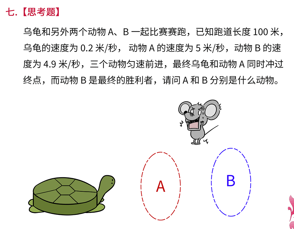 千万不要欺骗孩子啊