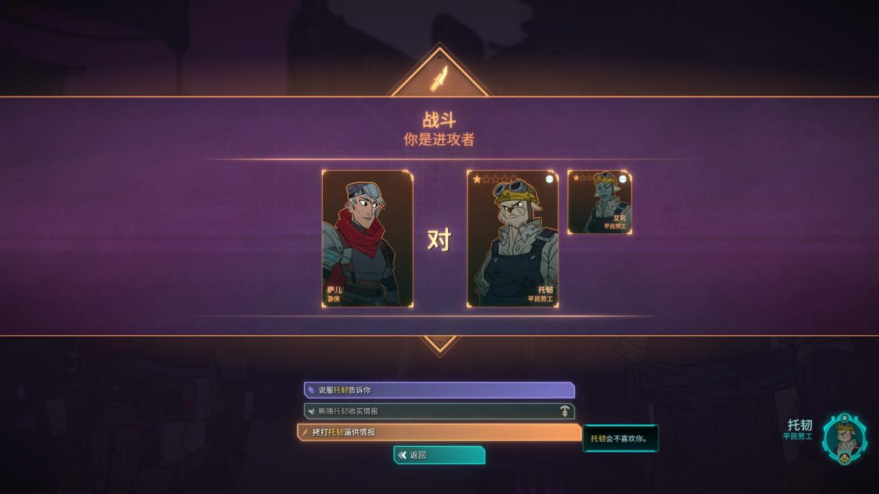 《欺诈之地》评测：本质RPG，做剧情最出色的卡牌游戏