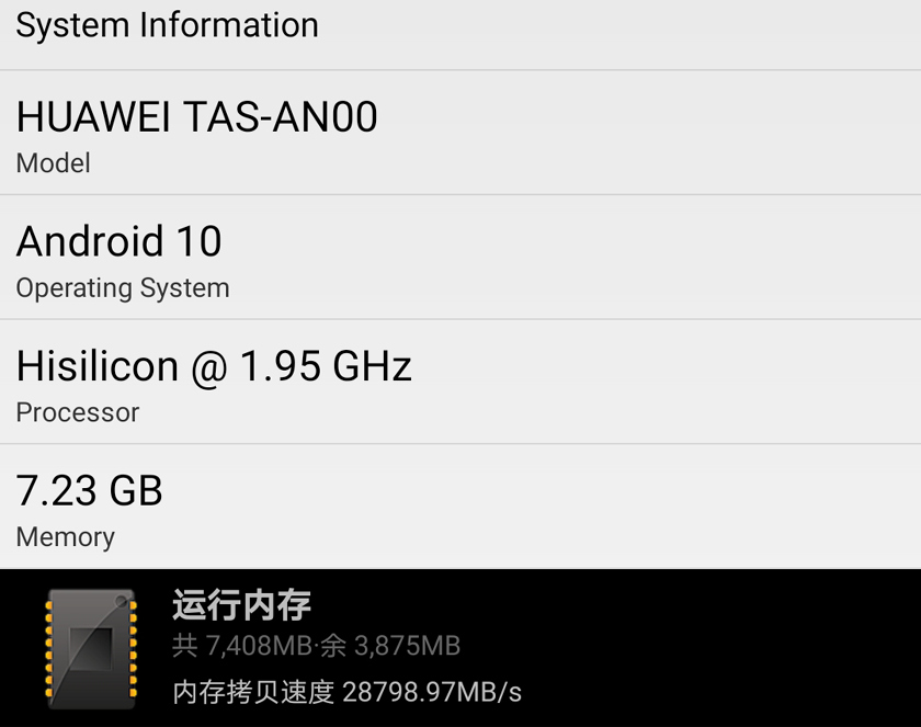 麒麟990性能依然很耐打，华为Mate30 5G手机详测