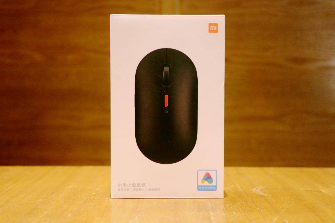 比手机更好的语音输入，小米小爱鼠标让你放飞双手