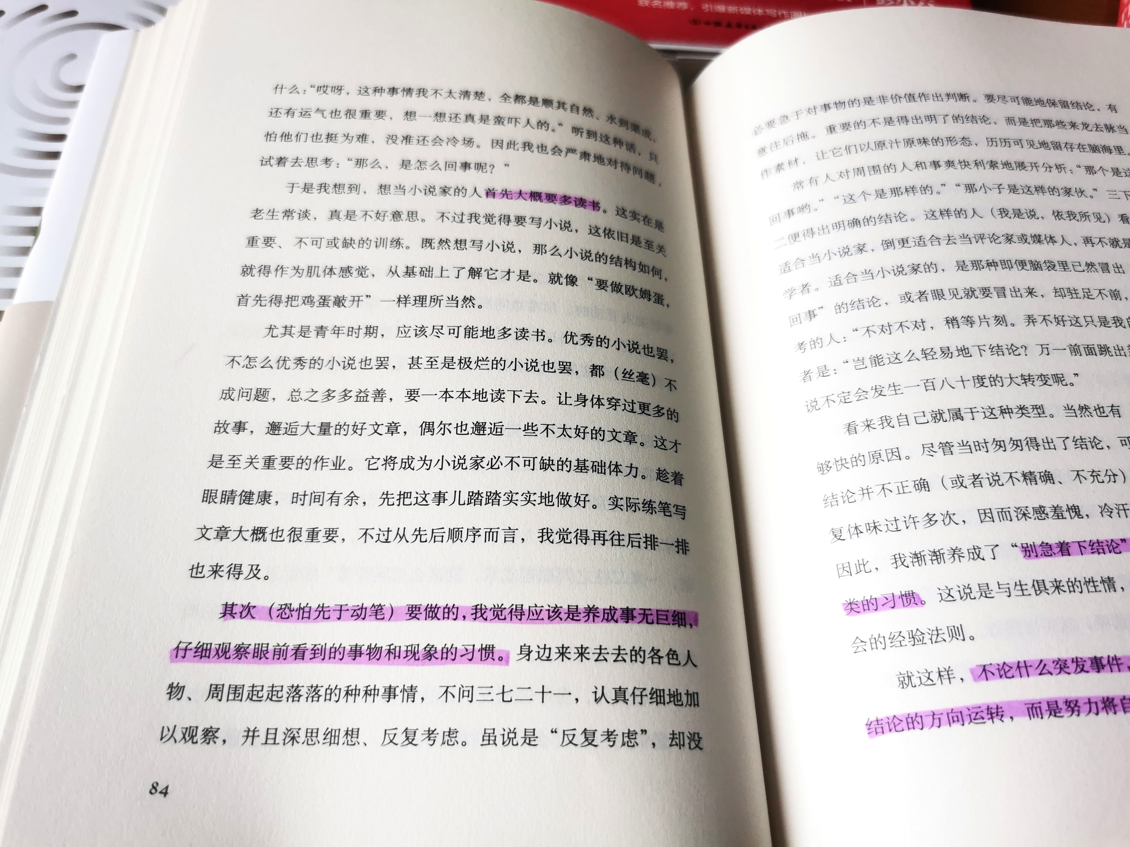 自媒體寫作私藏書單：自學寫作，每月多賺3000塊，這5本書夠了
