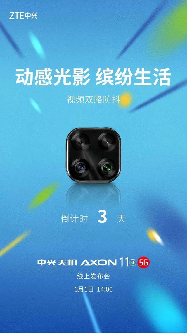 终极对决！今年6月即将公布的9款手机新品大盘点