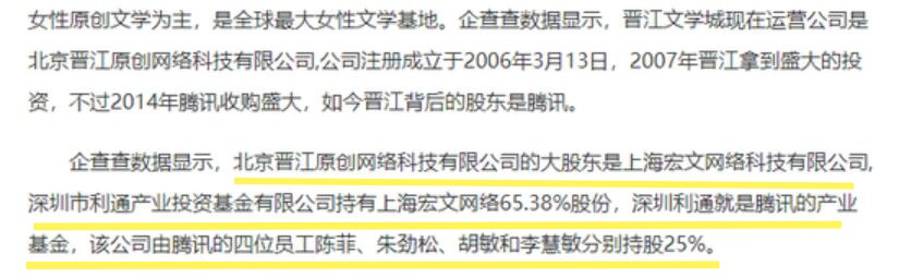 打通IP市场，从此顶流明星批量生产，腾讯是否要称霸流量界？