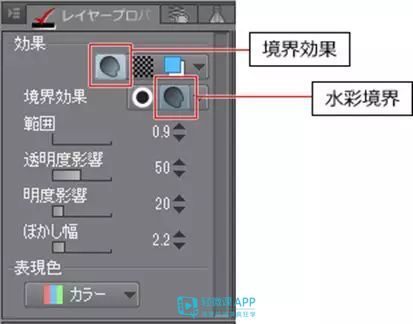 板绘水彩画效果怎么绘制 Ps板绘水彩画风教程 新片场