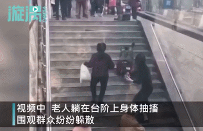 前有老人訛人稱“良心過(guò)得去”后有老人倒地“被繞路走”？別讓好人寒了心