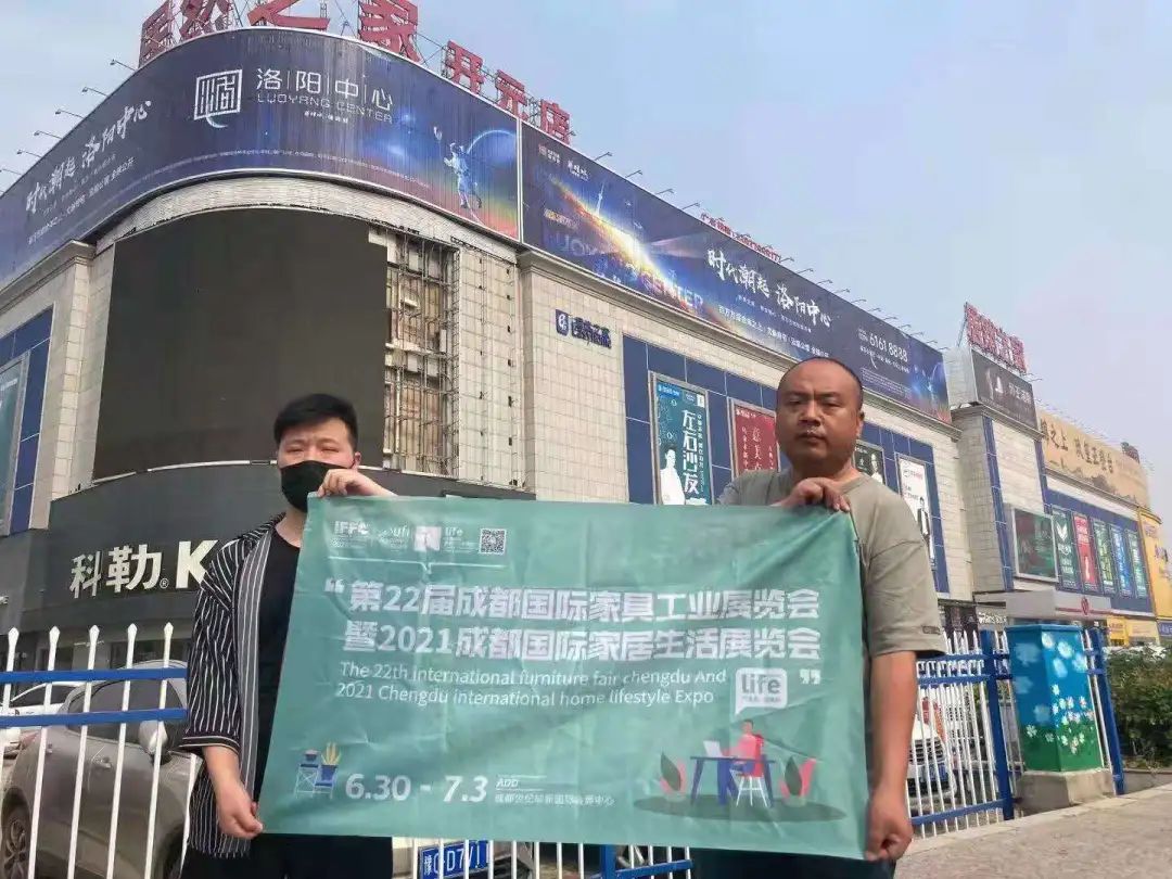 精准覆盖百个城市千家卖场，2021成都家具推广燃遍大江南北