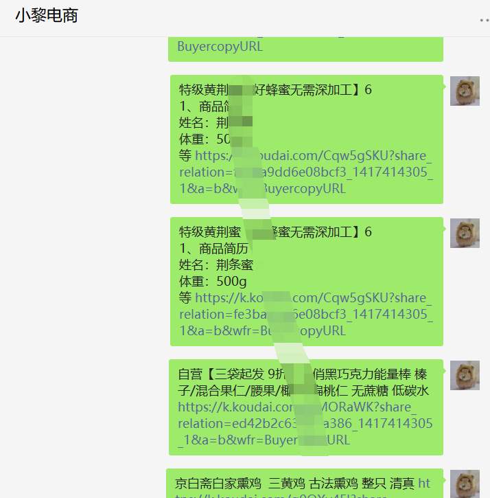 抖音、皮皮搞笑里的视频素材怎样批量采集，怎样搬运高质量视频？