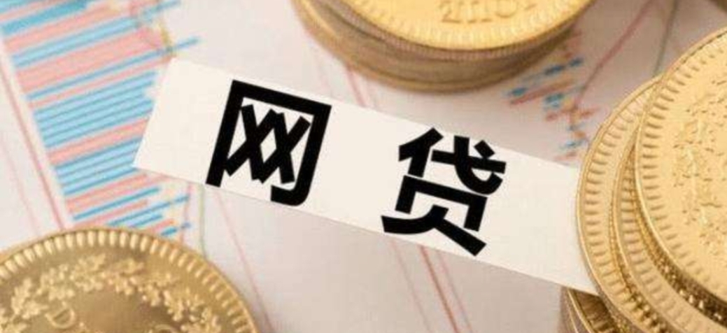 众多网贷平台不会爆通讯录的平台有哪些？我来告诉你