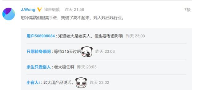 建议收藏，一文看懂国产手机集体涨价的背后原因