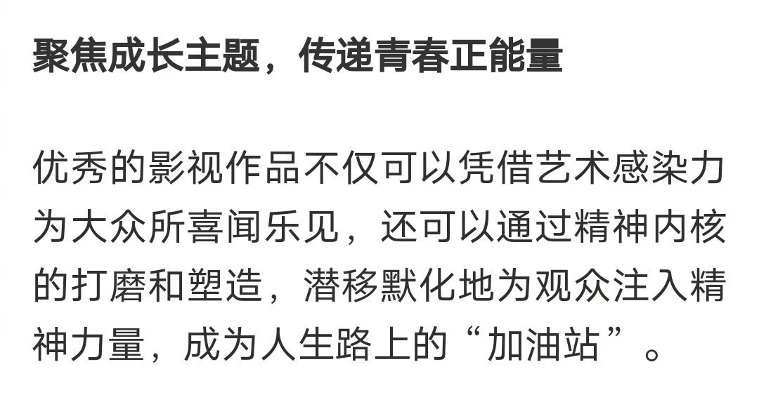 單日播放量破億、被人民日報表揚(yáng)的《斗羅大陸》到底質(zhì)量如何？