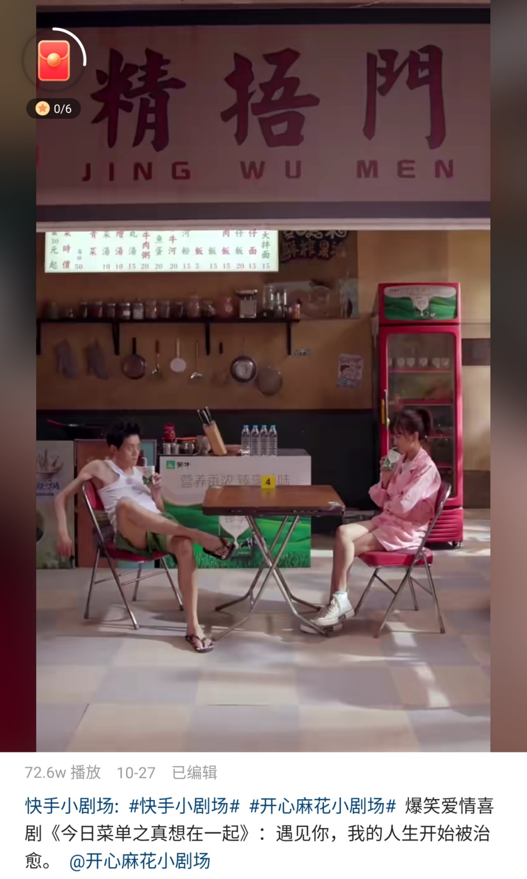 快手的这场短剧盛典，给业内带来了哪些机遇？