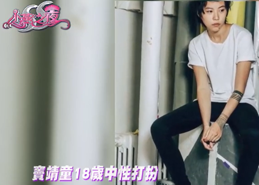 王菲，看看你女儿