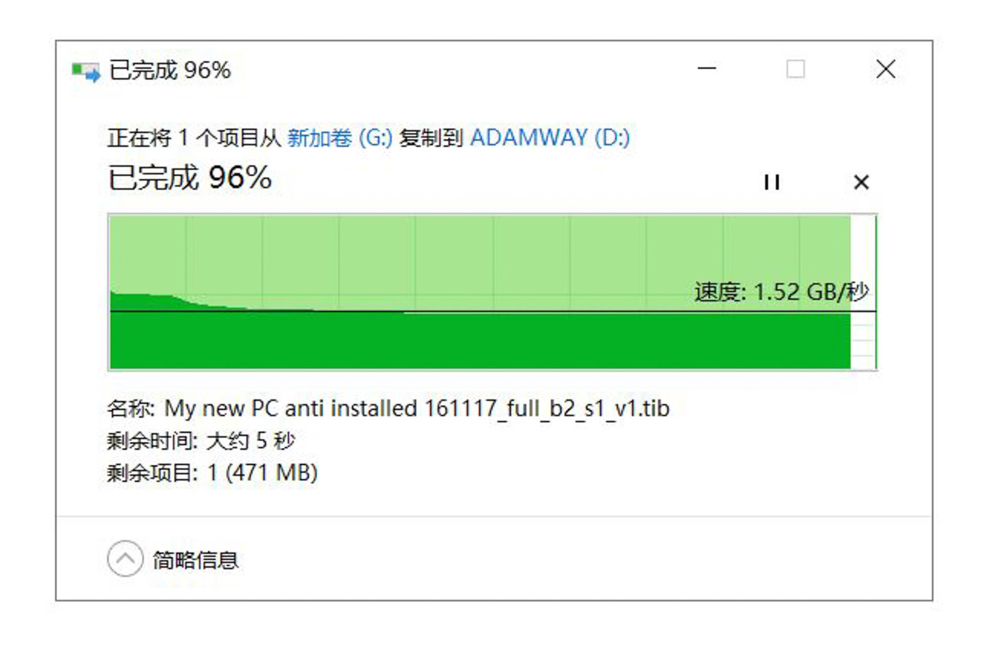 1TB纯国产NVMe SSD，实测性能，结果鹤立鸡群