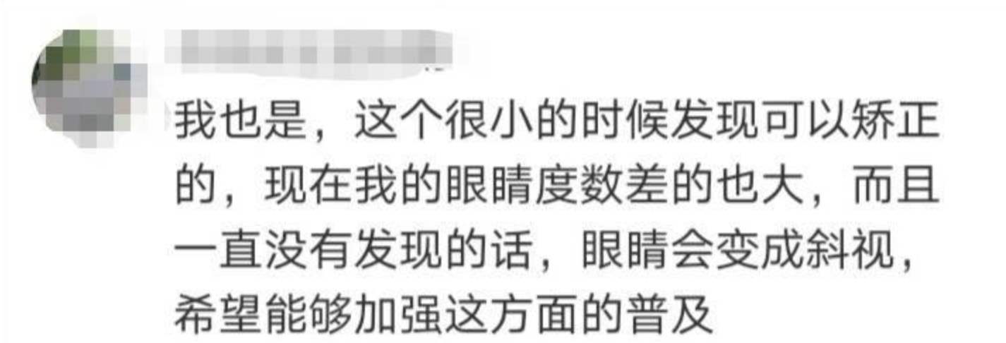 贾静雯发文道女儿先天弱视，双眼差600度，引起网友共鸣和注意